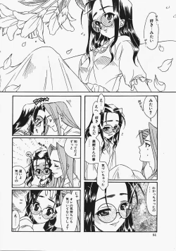 Page 82 of Glass no Tobira - A Door of Glass