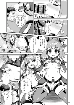 Page 13 of Futanari Dennou Musume Mimito