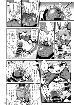 Page 16 of Futanari Dennou Musume Mimito