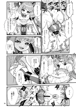 Page 36 of Futanari Dennou Musume Mimito