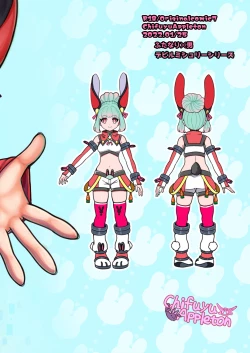 Page 46 of Futanari Dennou Musume Mimito