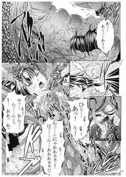 Page 19 of N～水辺～