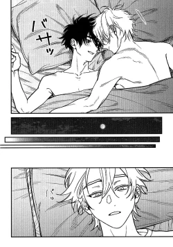 Page 208 of Shitto wa Ai wo Kumoraseru | 嫉妒让爱蒙上阴翳 Ch. 1-7 + 番外 + 特典