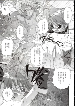 Page 14 of Blan Brulee