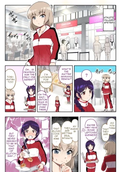 Page 44 of "Kin" Totta node Sex Kaikin Shimasu