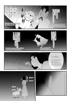 Page 24 of Hajimete no