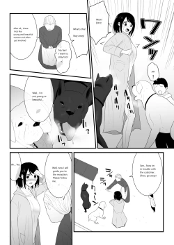Page 8 of Hajimete no