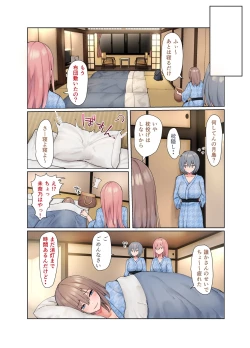 Page 40 of Ijimerarekko no Nekura Onna ga Jitsu wa Dohentai de Ijimekko no Ubu na Gal ni Shikaeshi o Suru Yuri 3