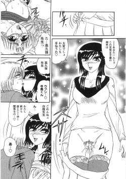 Page 106 of Nyoin Kokuin