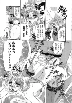 Page 162 of Nyoin Kokuin