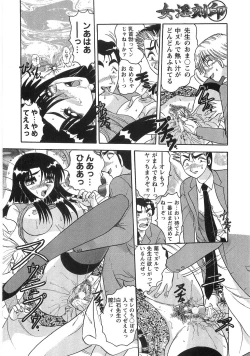 Page 177 of Nyoin Kokuin