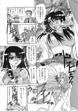 Page 181 of Nyoin Kokuin