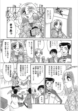 Page 30 of Nyoin Kokuin
