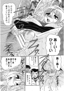 Page 40 of Nyoin Kokuin