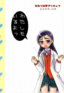 Page 26 of Bucchake CURE BLACK