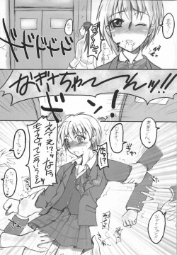 Page 5 of Bucchake CURE BLACK