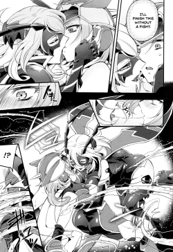 Page 107 of Wisteria no Senki