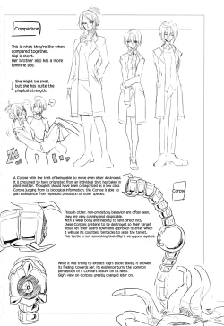 Page 138 of Wisteria no Senki