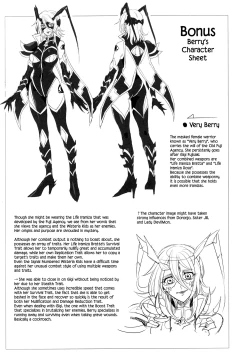 Page 142 of Wisteria no Senki