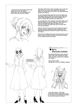 Page 143 of Wisteria no Senki