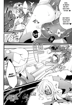 Page 174 of Wisteria no Senki