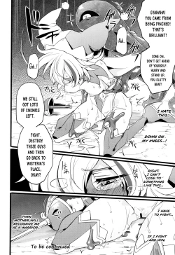 Page 184 of Wisteria no Senki