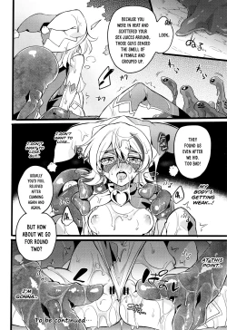 Page 200 of Wisteria no Senki