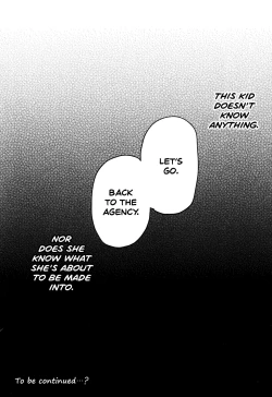 Page 220 of Wisteria no Senki