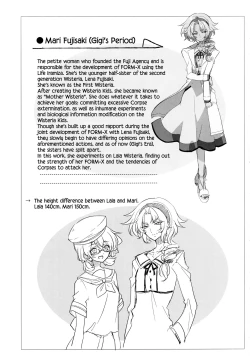 Page 225 of Wisteria no Senki