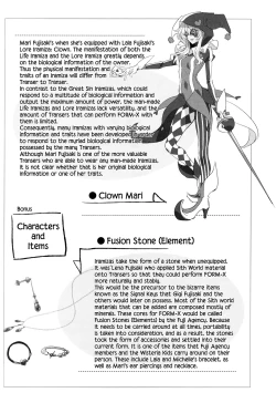 Page 230 of Wisteria no Senki