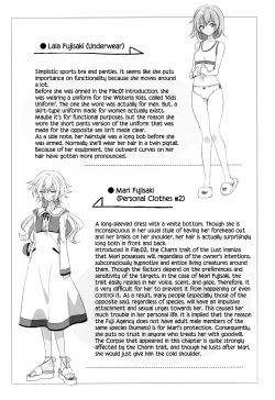 Page 231 of Wisteria no Senki