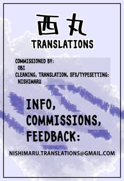 Page 237 of Wisteria no Senki