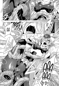 Page 30 of Wisteria no Senki