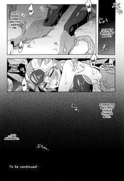 Page 32 of Wisteria no Senki