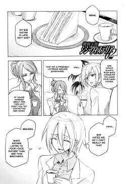 Page 33 of Wisteria no Senki