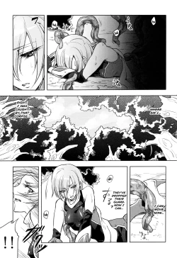 Page 35 of Wisteria no Senki