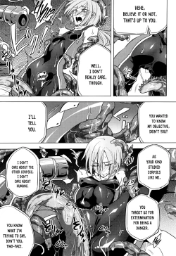 Page 43 of Wisteria no Senki