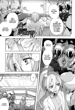 Page 57 of Wisteria no Senki