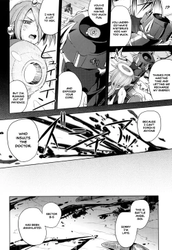 Page 76 of Wisteria no Senki