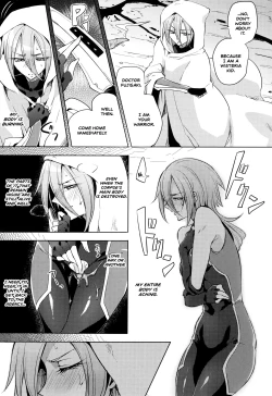 Page 77 of Wisteria no Senki