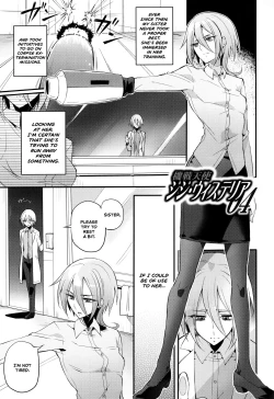 Page 81 of Wisteria no Senki