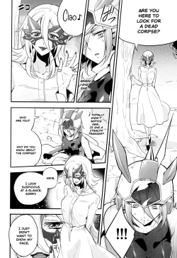 Page 86 of Wisteria no Senki