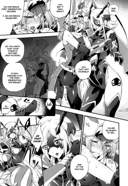 Page 95 of Wisteria no Senki