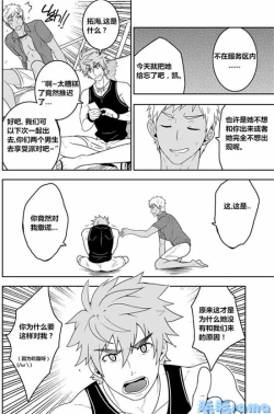 Page 10 of Over Grip