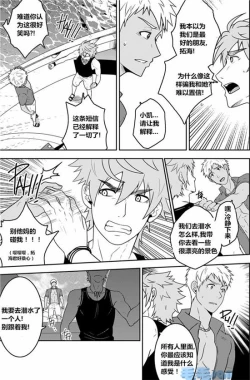 Page 11 of Over Grip