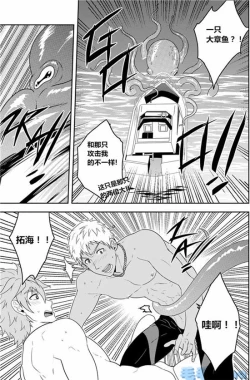 Page 35 of Over Grip