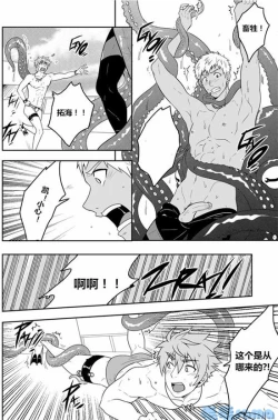 Page 36 of Over Grip