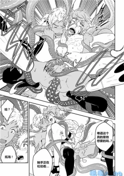 Page 47 of Over Grip