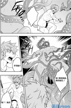 Page 48 of Over Grip