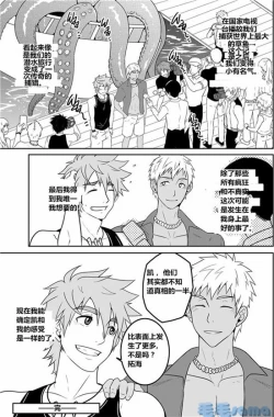 Page 51 of Over Grip